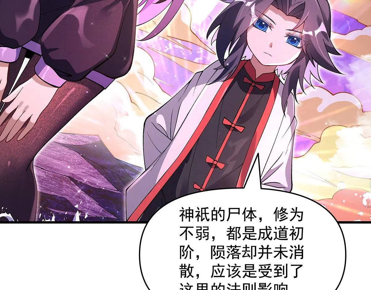 第313话 冥海守门人32
