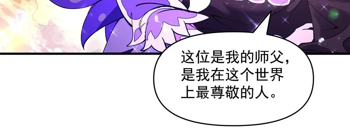 第313话 冥海守门人69