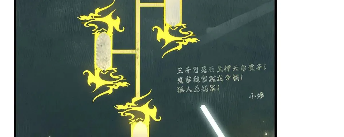 第311话 委托38