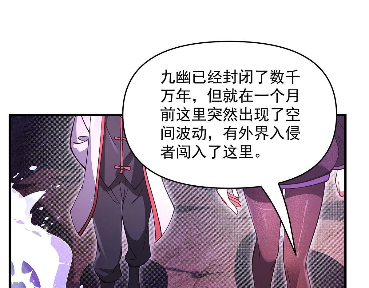 第313话 冥海守门人34