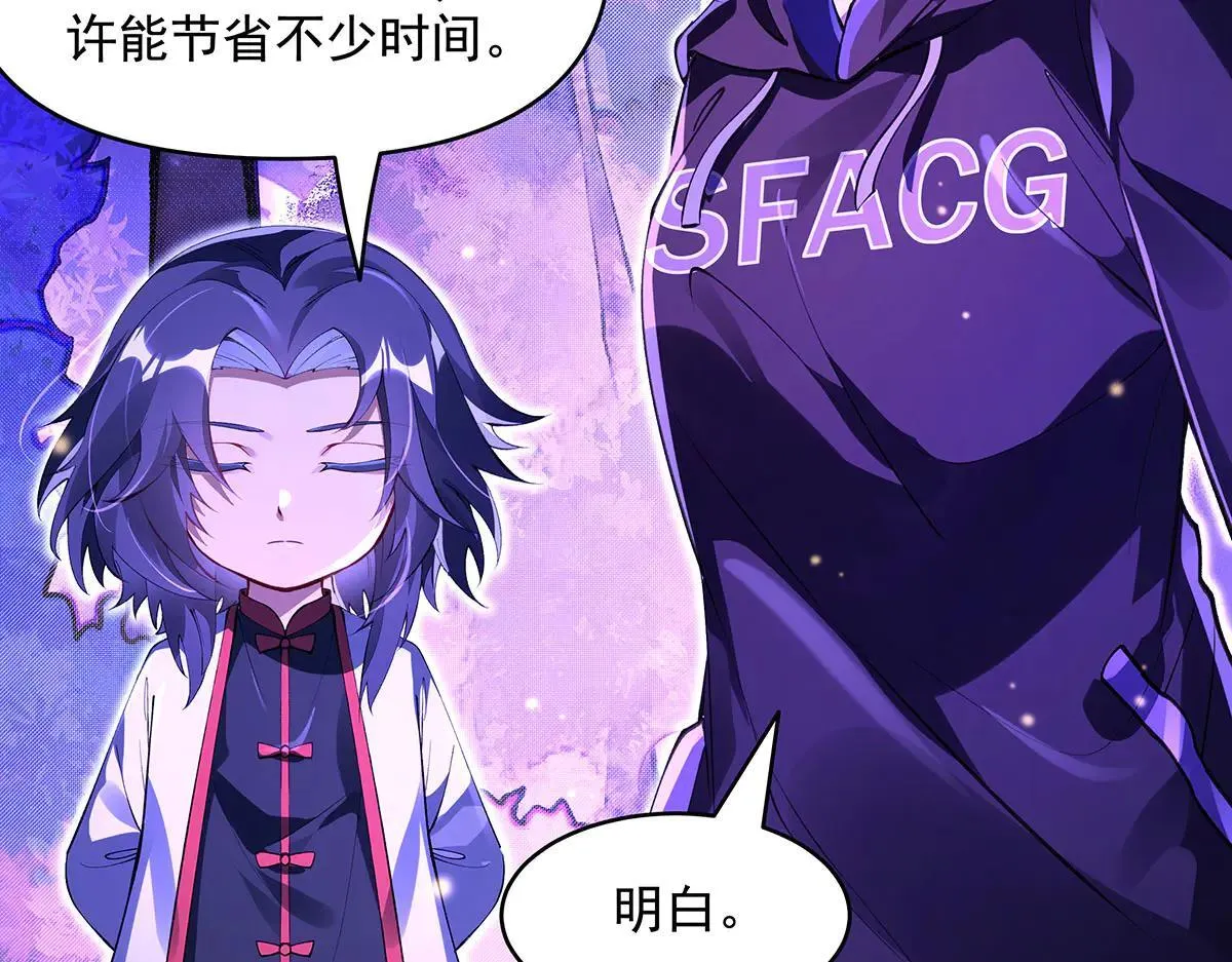第311话 委托147