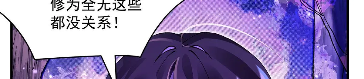 第311话 委托88