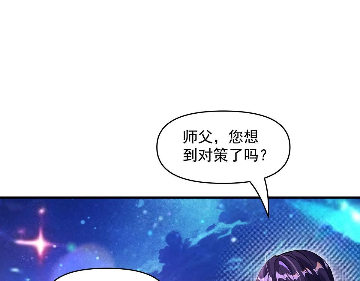 第313话 冥海守门人98
