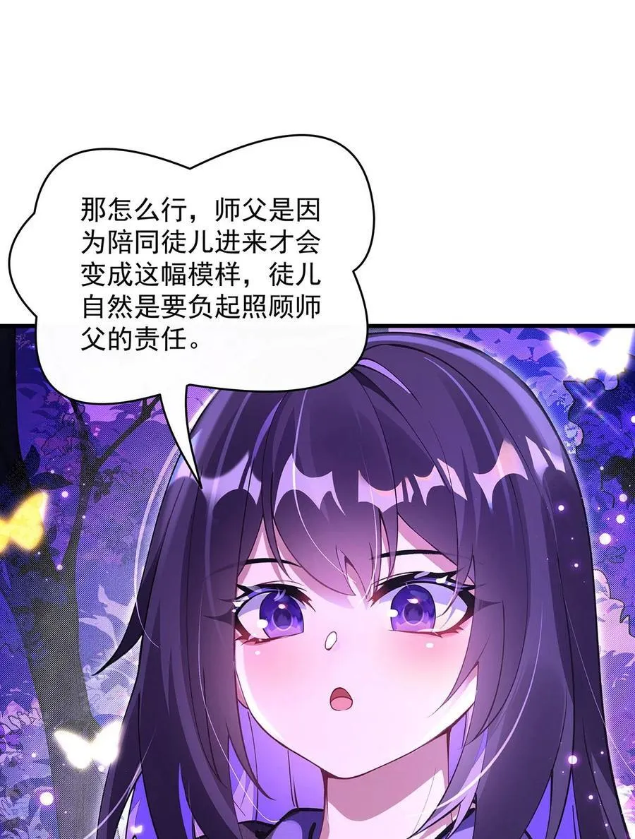 312 美食的诱惑4