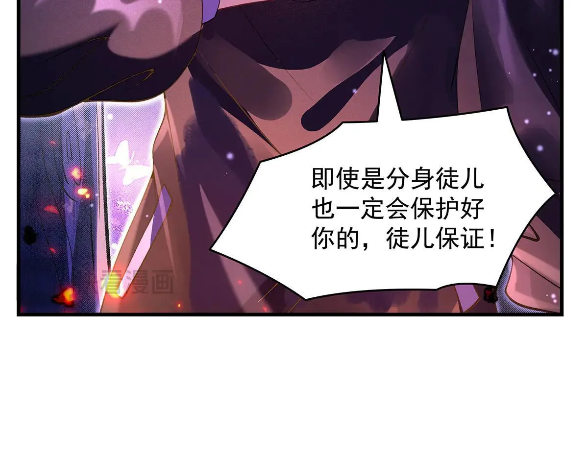 第311话 委托91