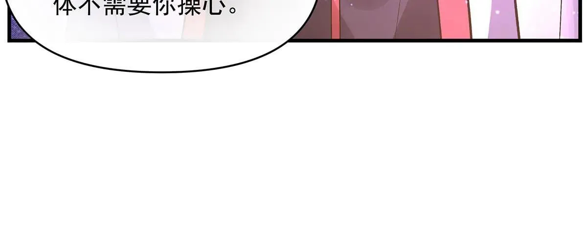 第311话 委托72