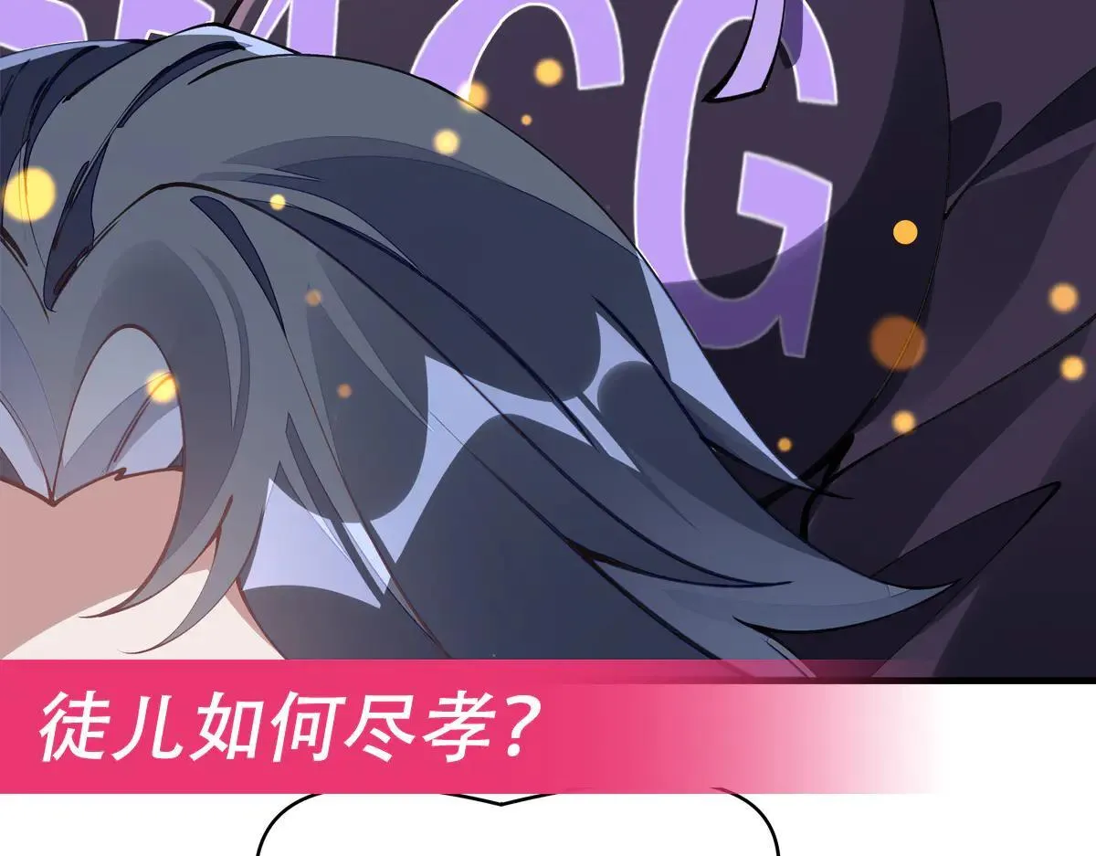 第311话 委托183
