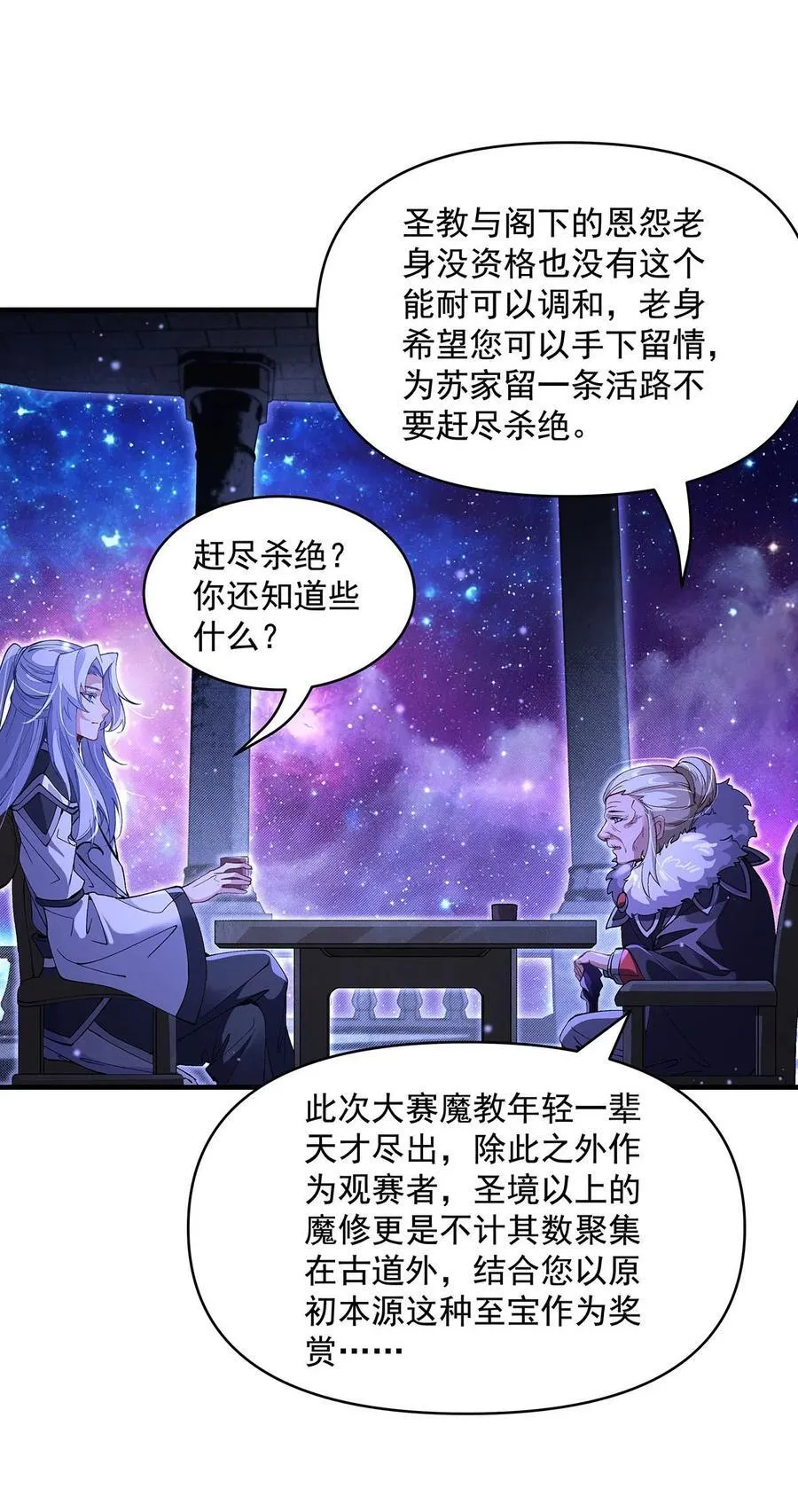 309 交易44