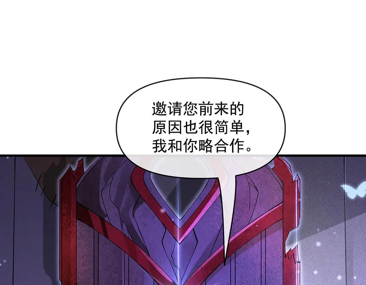 第311话 委托167