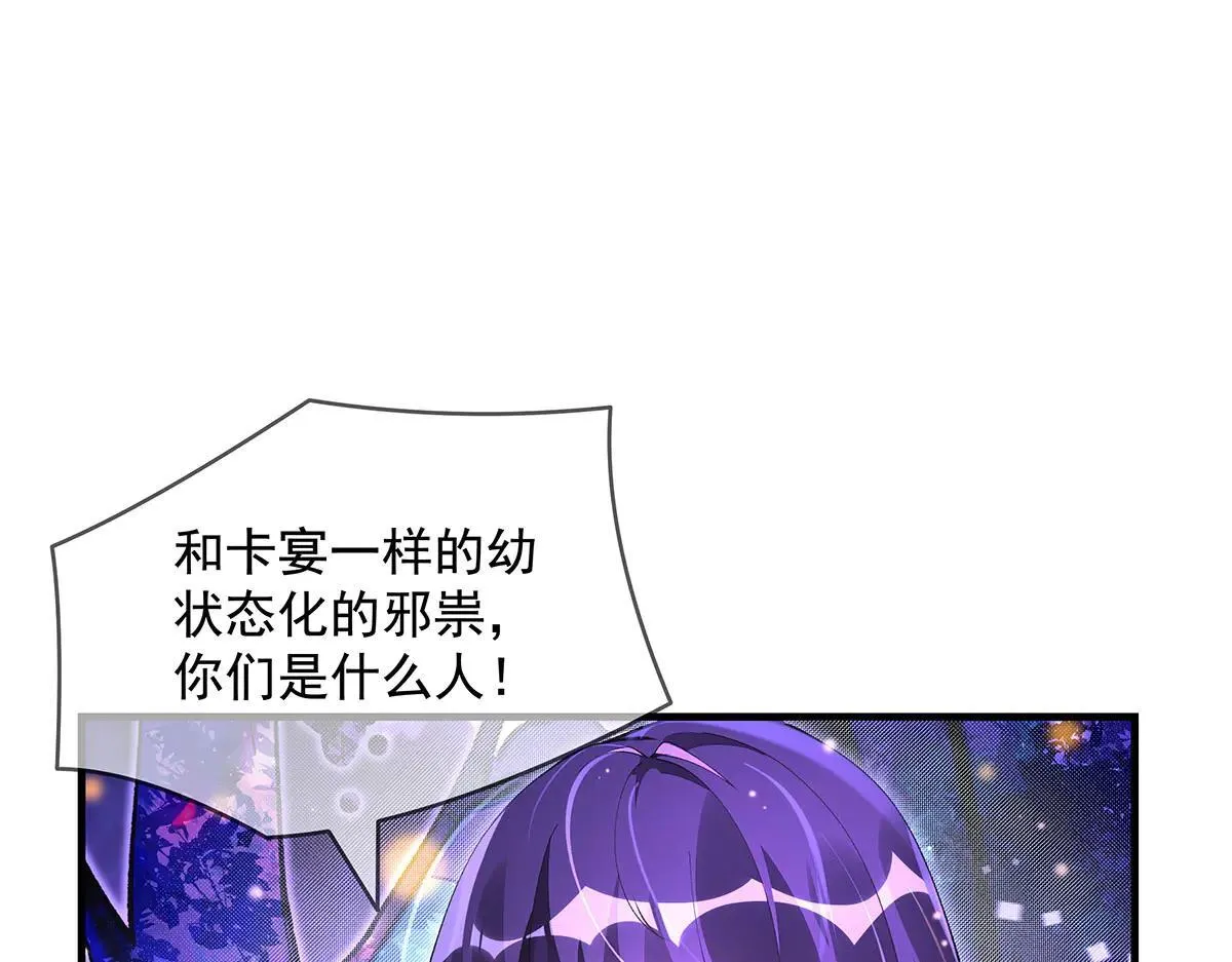 第311话 委托113
