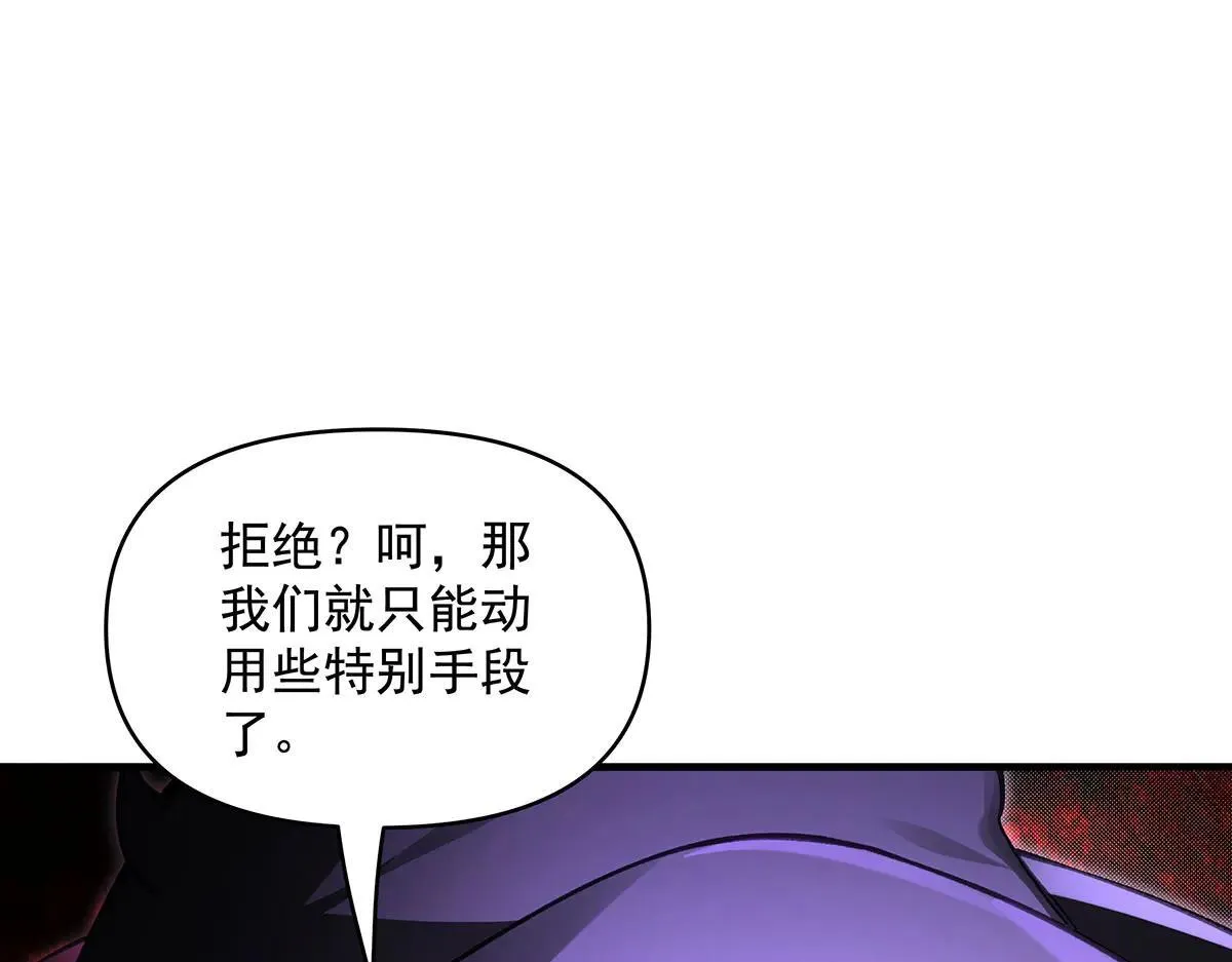 第311话 委托133