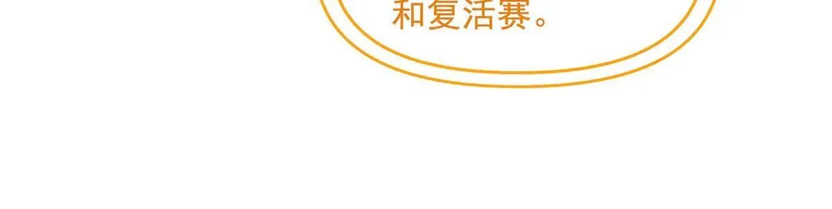 第311话 委托30