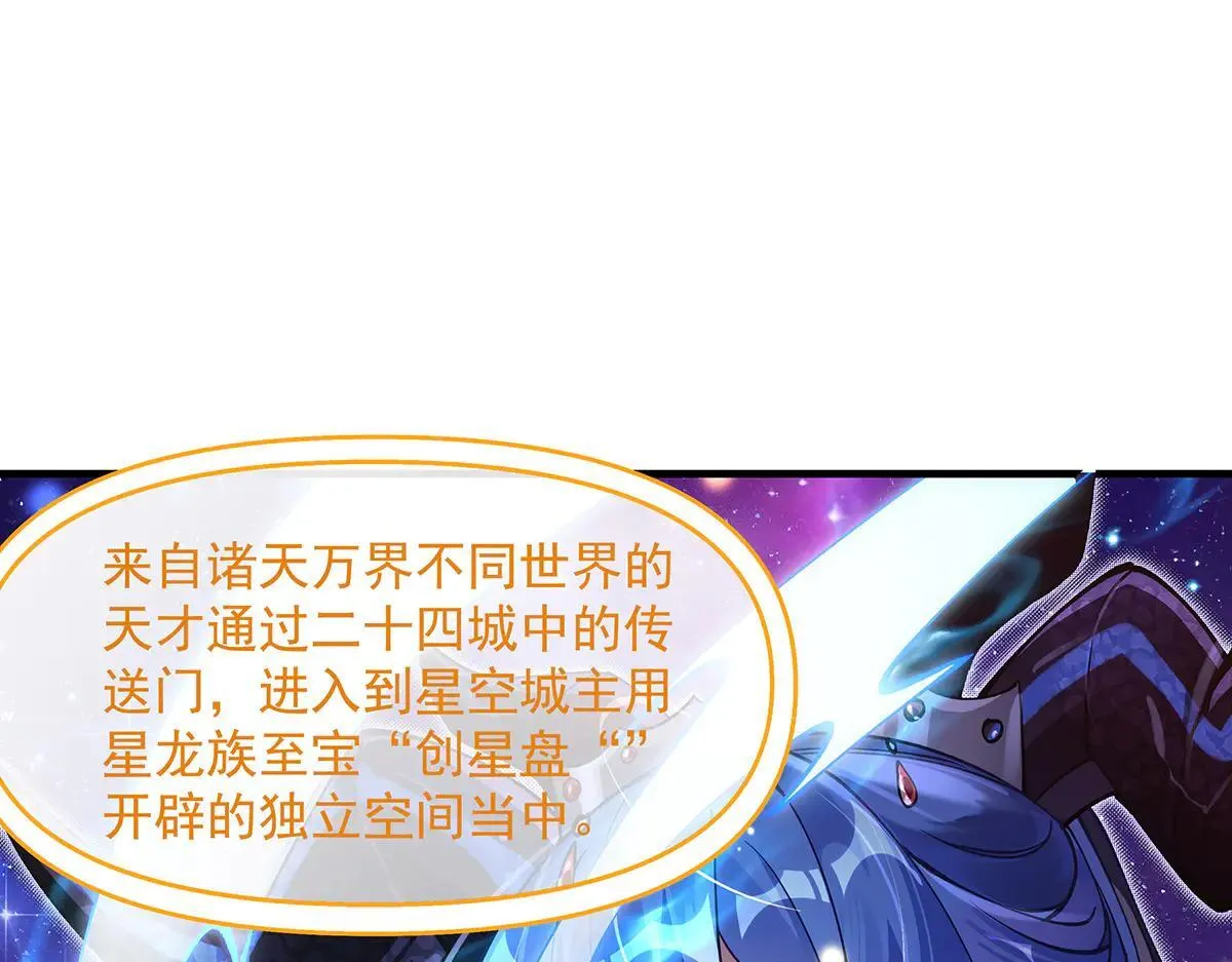 第311话 委托8