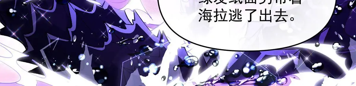 第313话 冥海守门人59