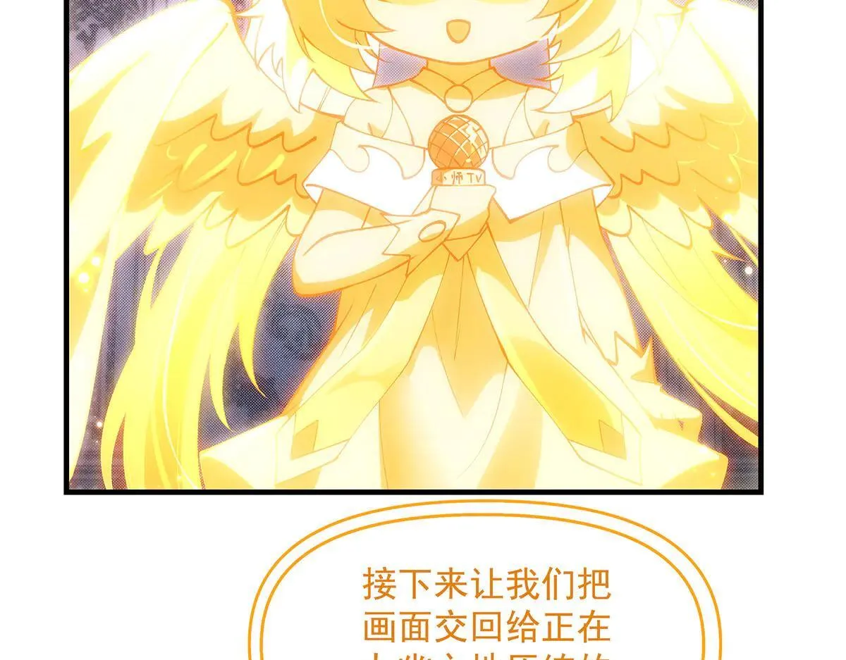 第311话 委托45