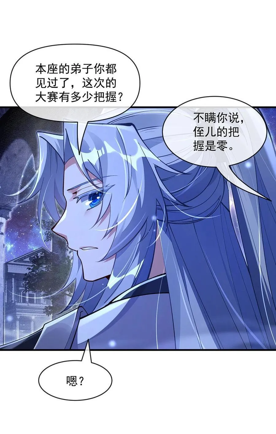310 把柄43