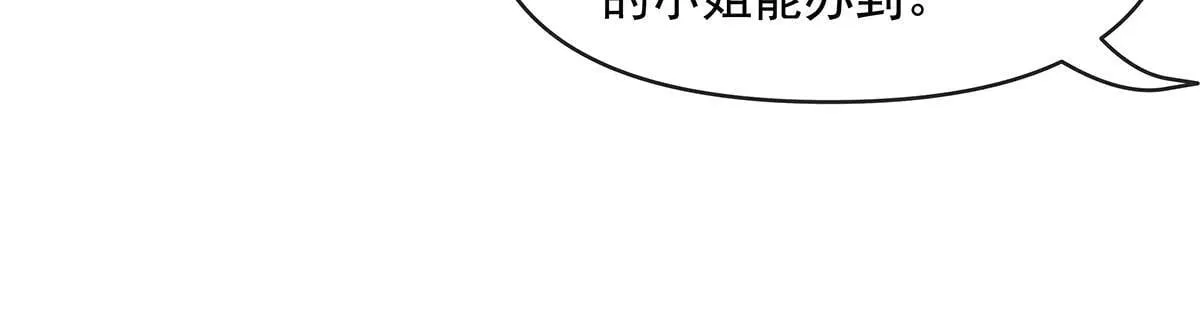 第311话 委托174