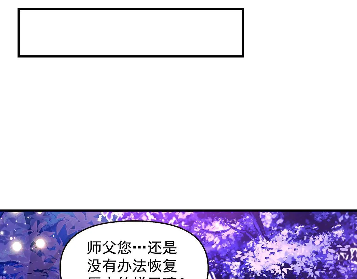 第311话 委托47