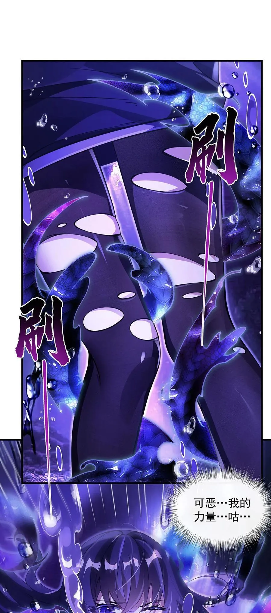 314 水下救援28