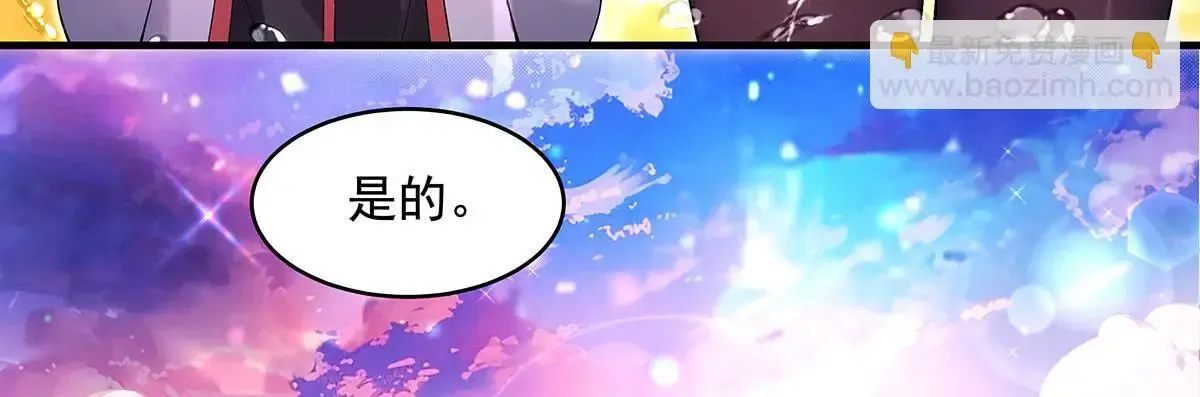 第313话 冥海守门人81