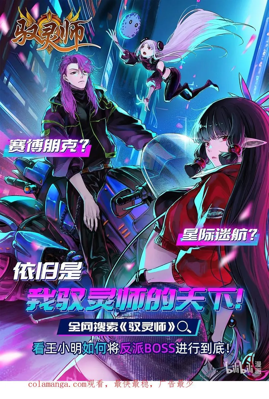 314 水下救援56