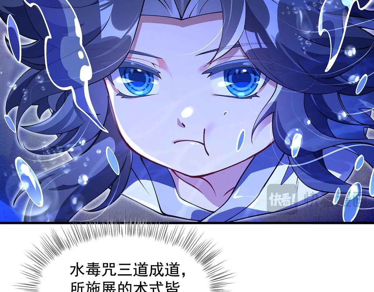 第313话 冥海守门人132
