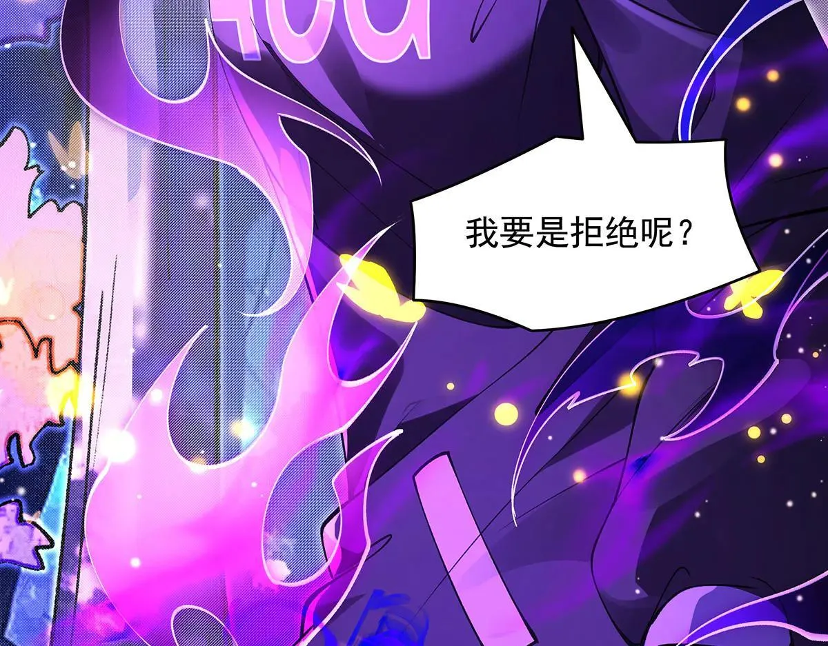 第311话 委托131