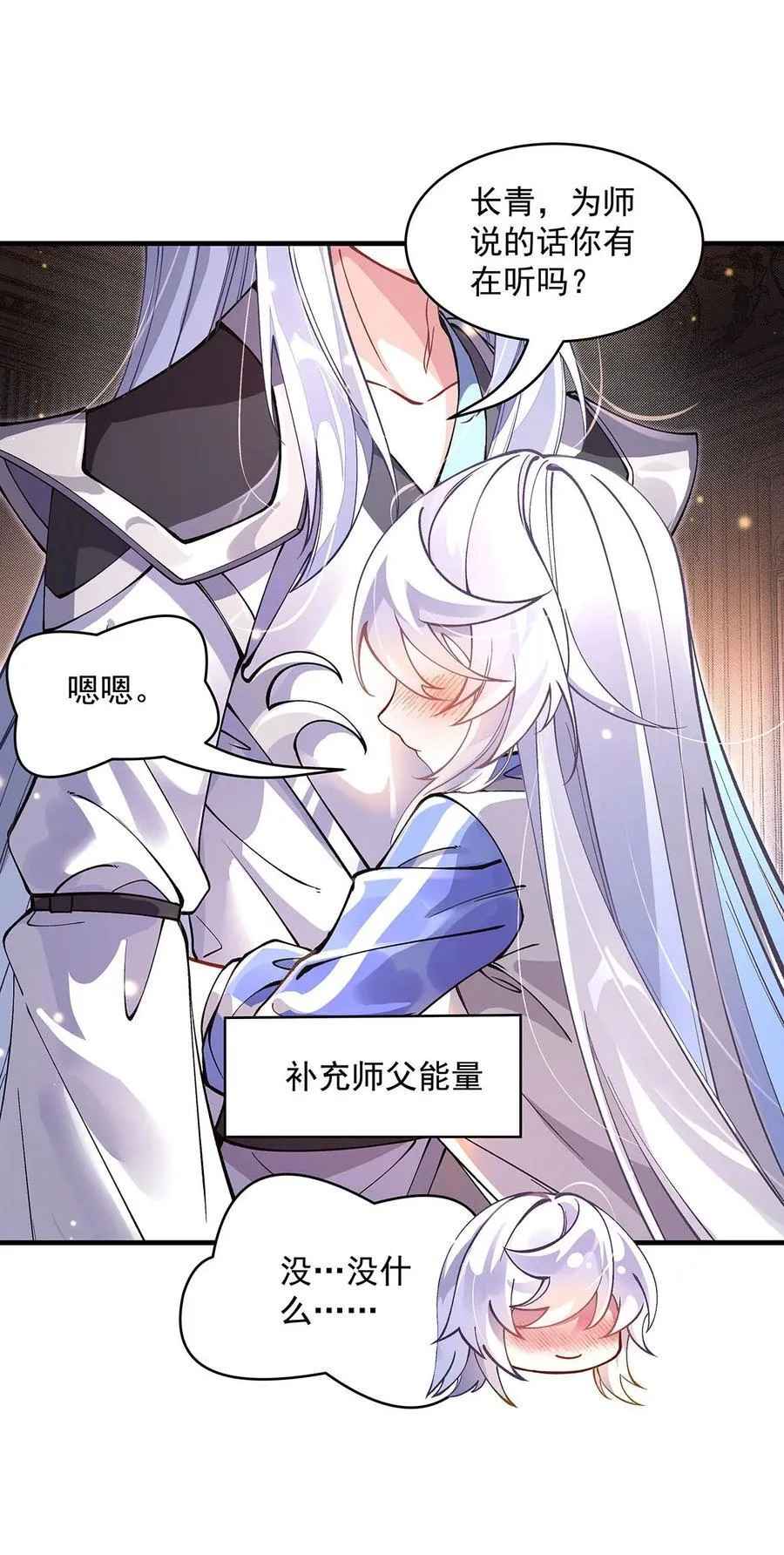 310 把柄10
