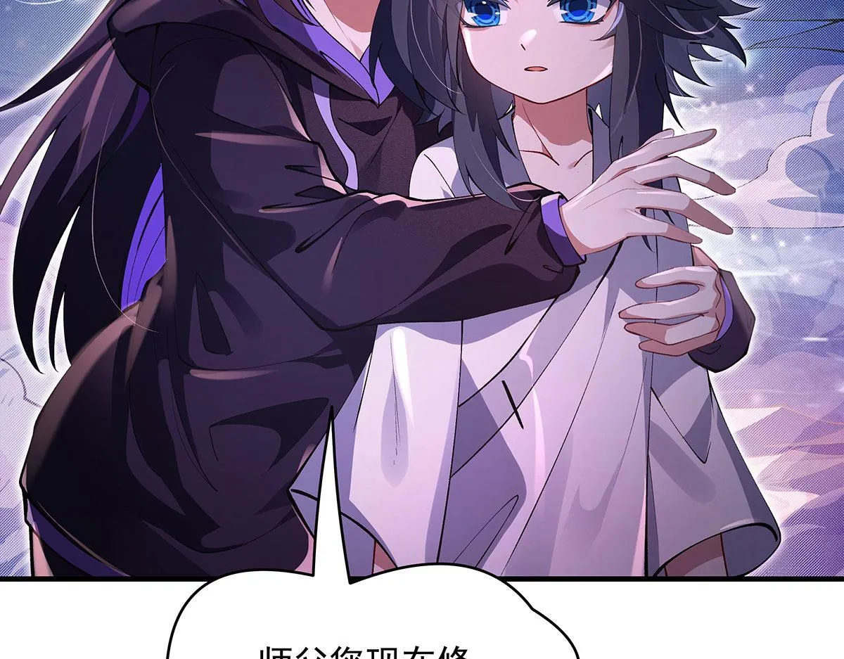 第313话 冥海守门人112