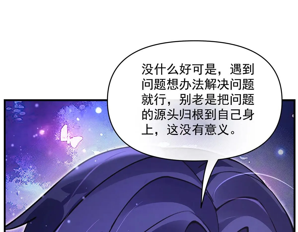 第311话 委托69