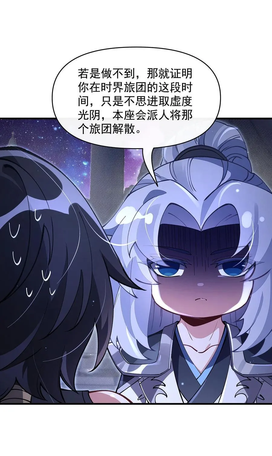 310 把柄49