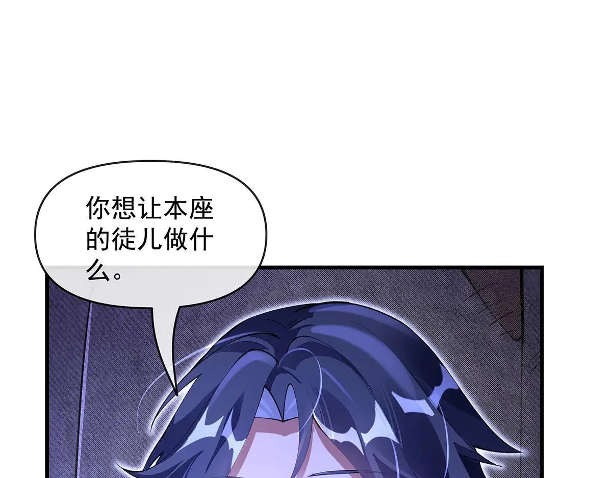 第311话 委托171