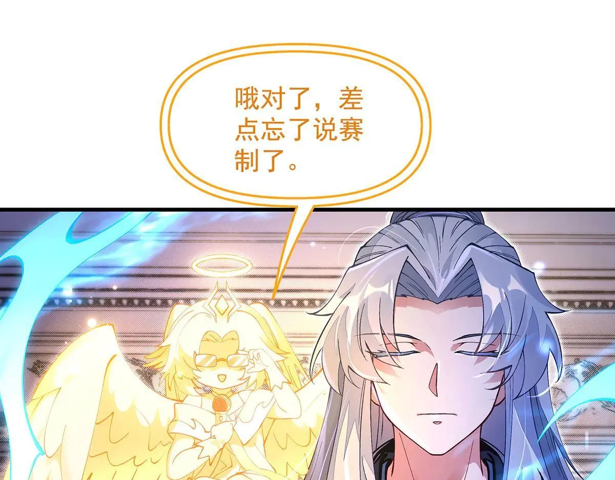 第311话 委托16