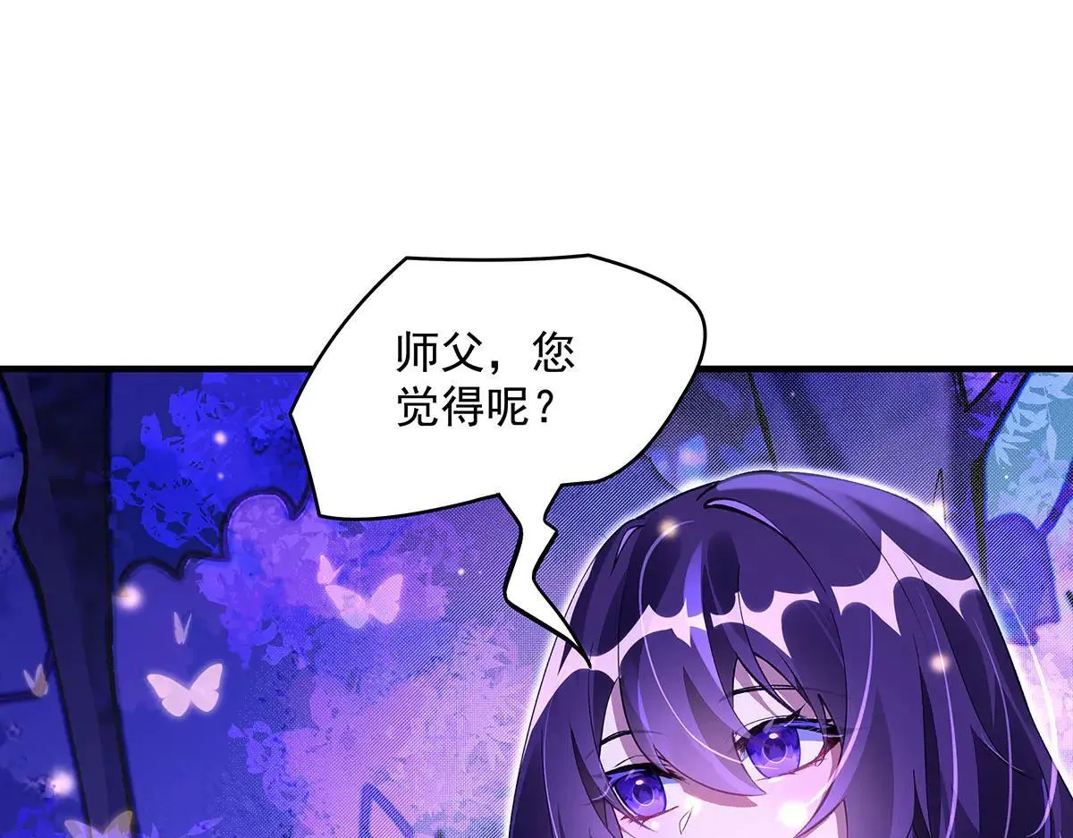 第311话 委托145