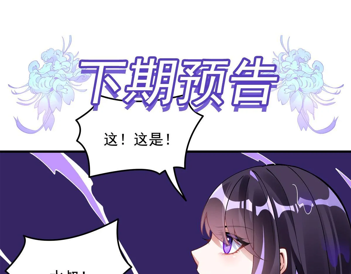 第313话 冥海守门人152