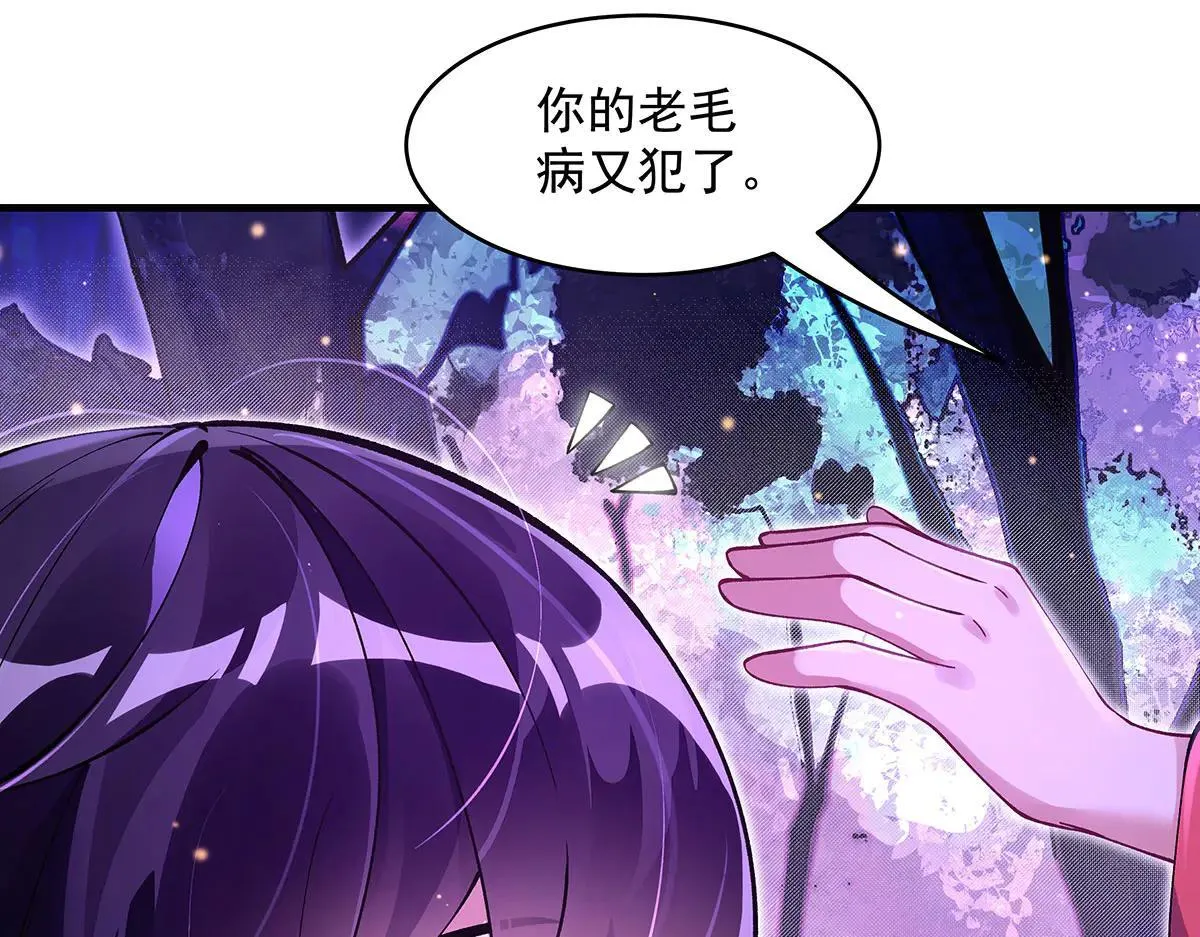 第311话 委托62