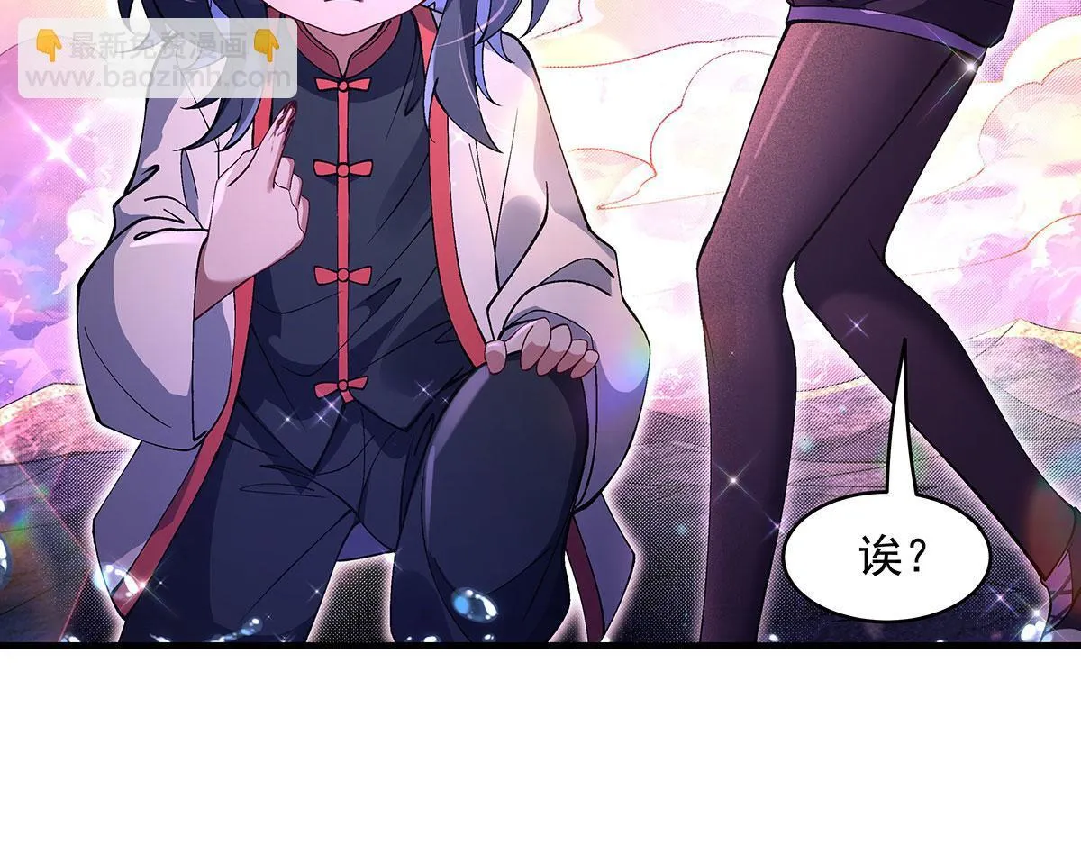 第313话 冥海守门人66