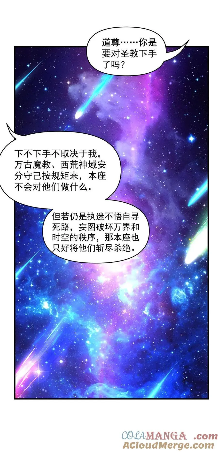 309 交易45