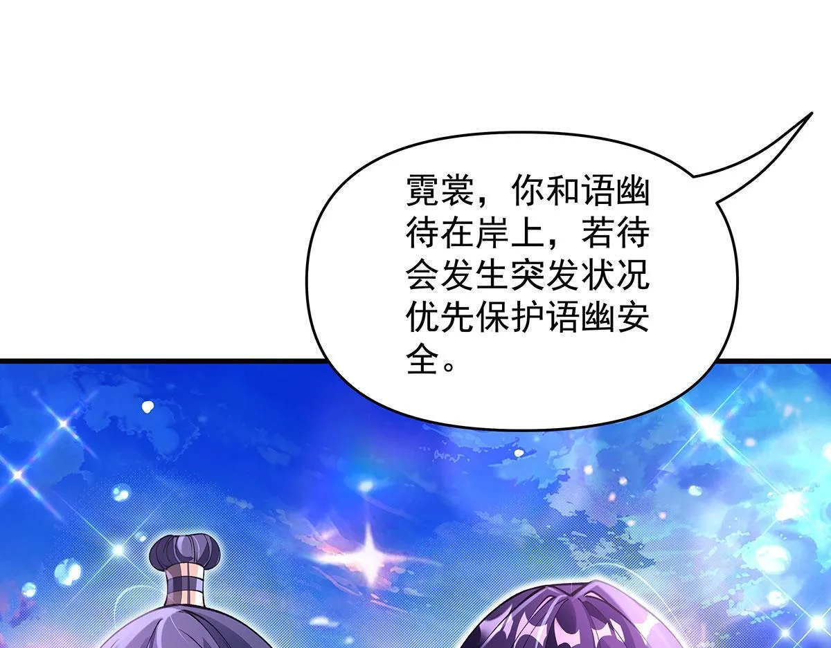 第313话 冥海守门人120