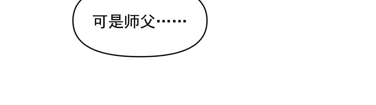 第311话 委托68