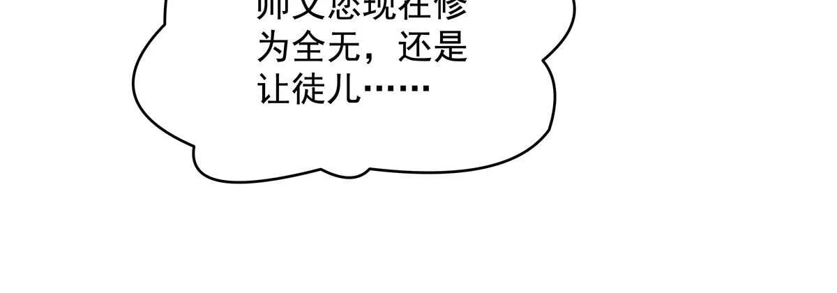 第313话 冥海守门人113