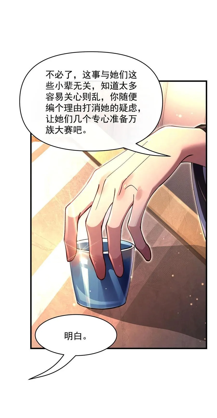 310 把柄25