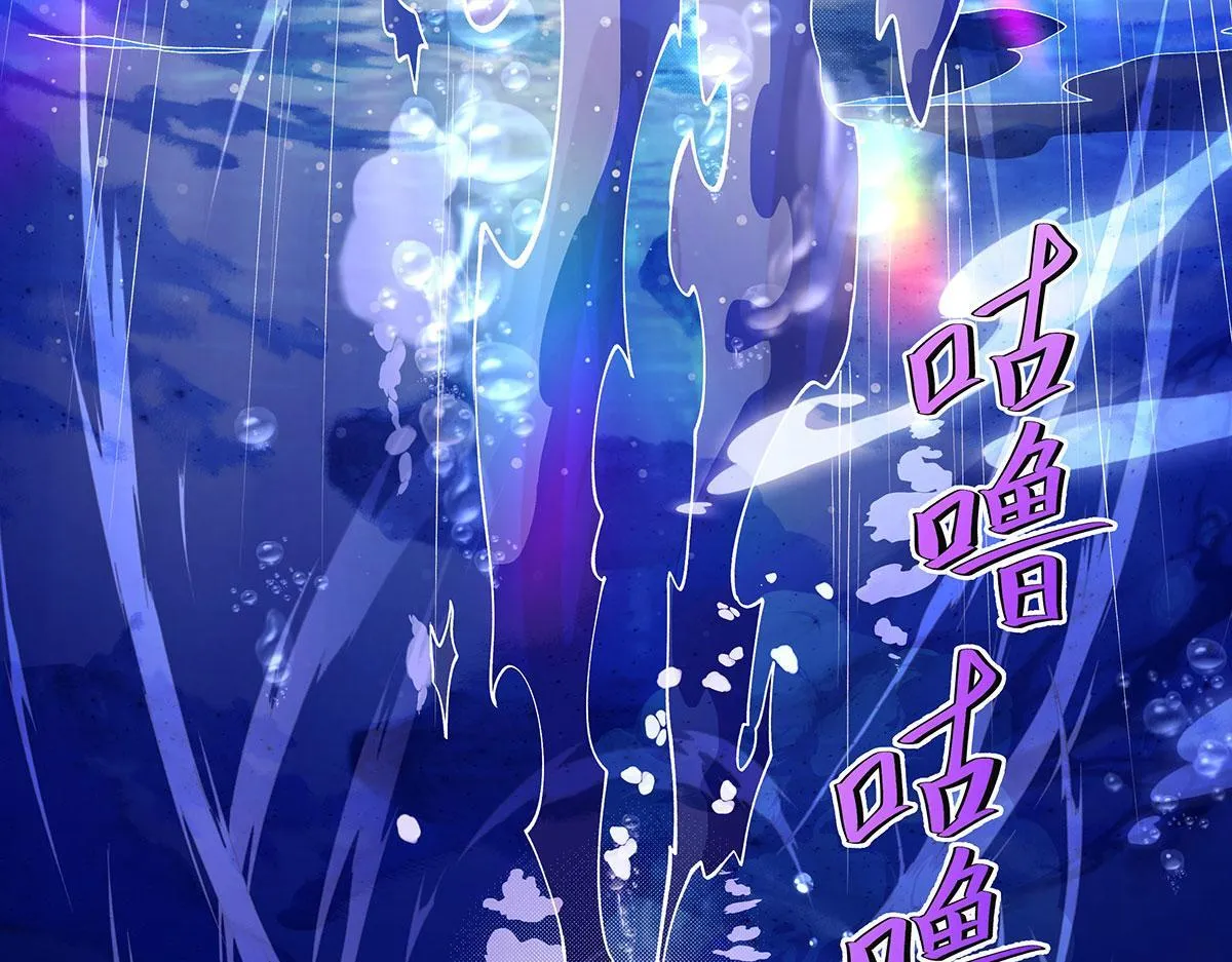 第313话 冥海守门人128