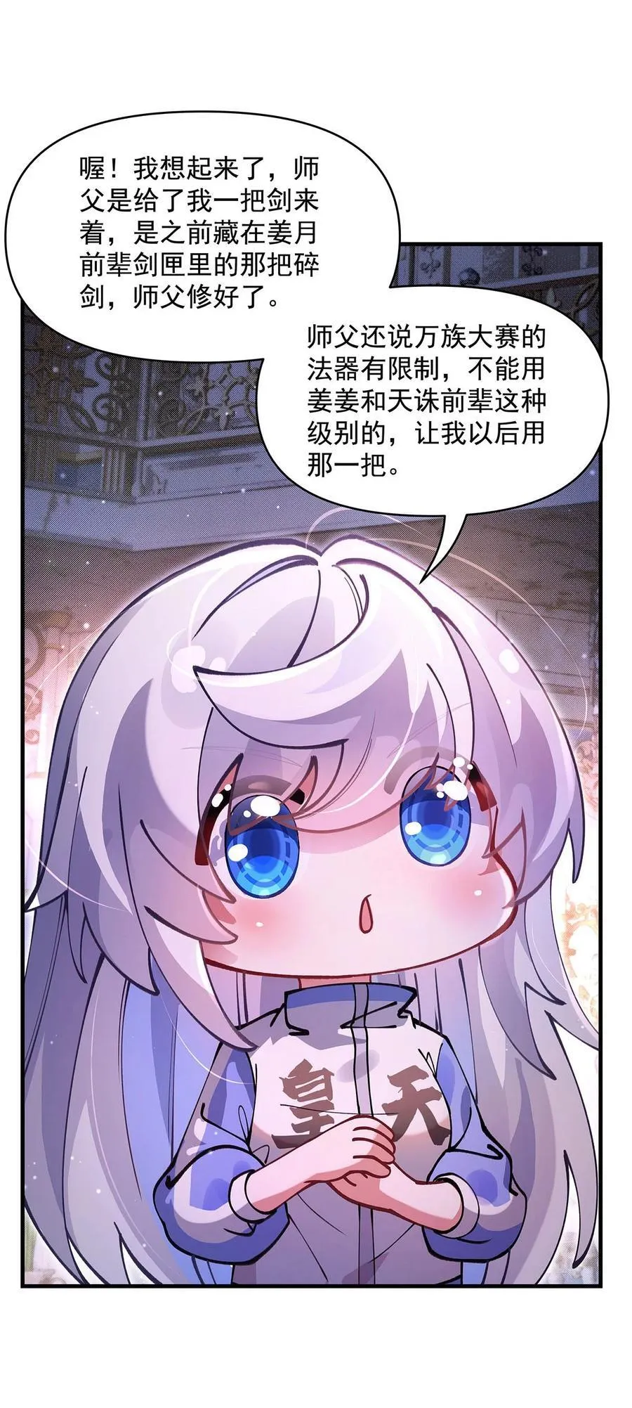 310 把柄7