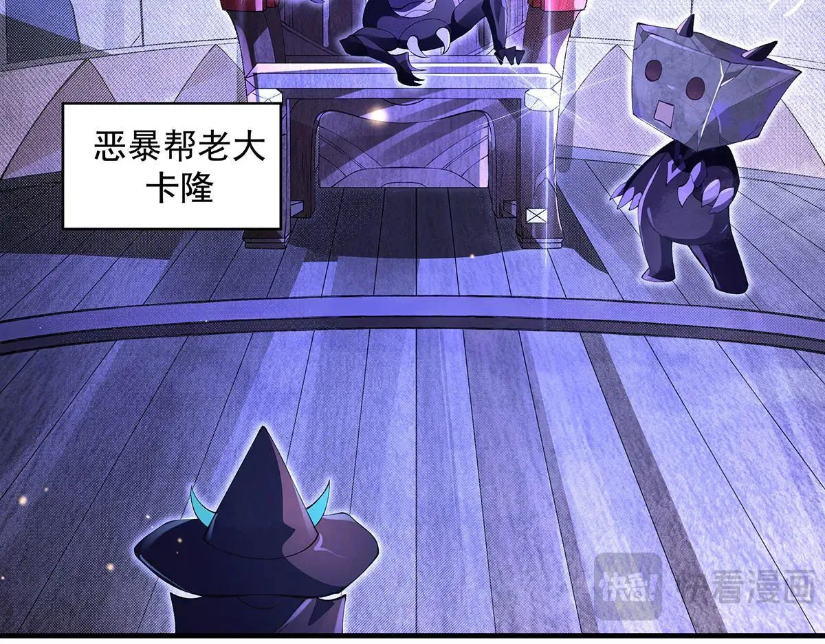 第311话 委托153