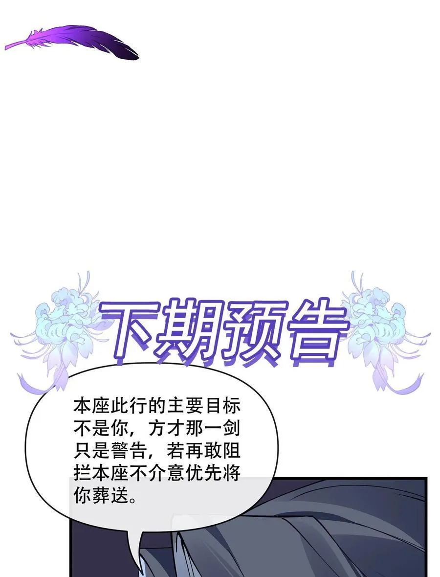 314 水下救援52