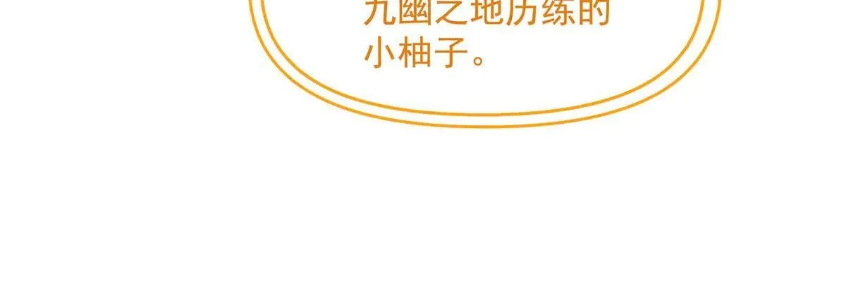 第311话 委托46