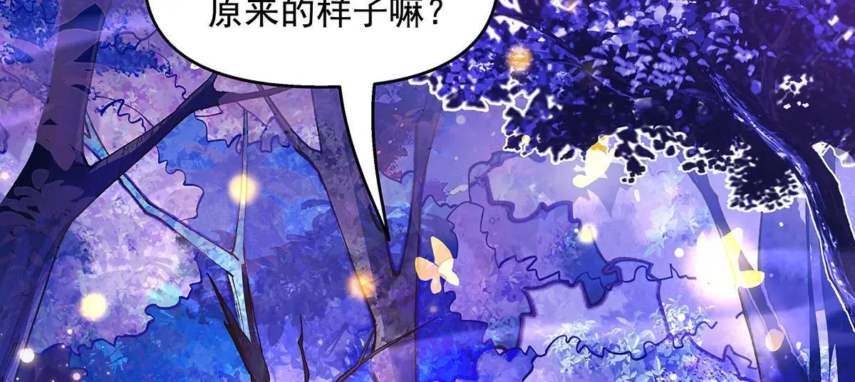 第311话 委托48