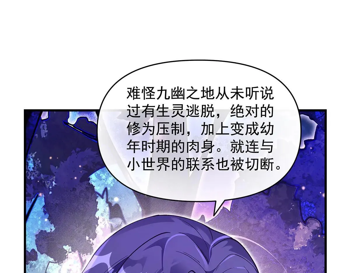 第311话 委托51