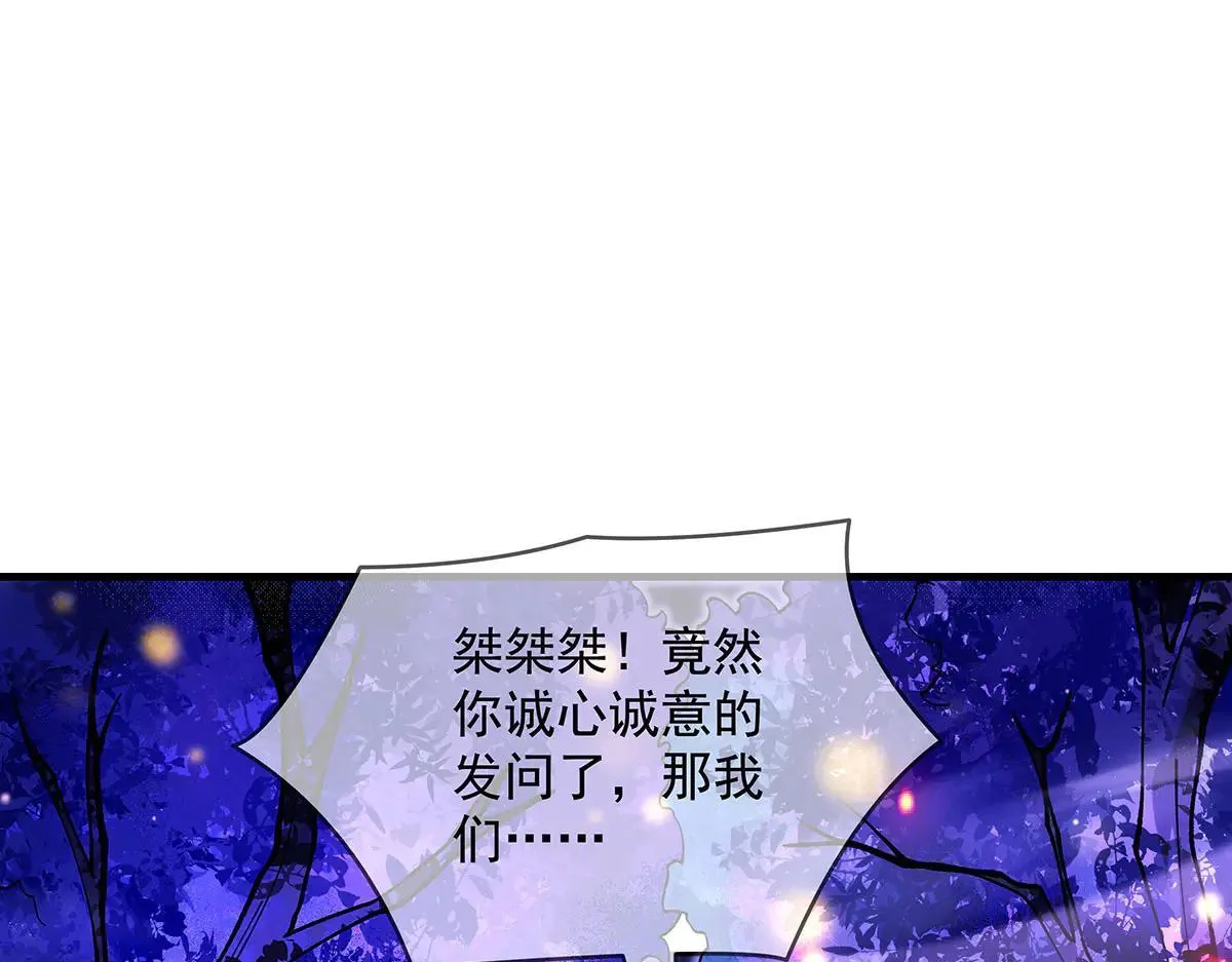 第311话 委托117